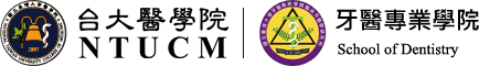  NTUCM｜School of Dentistry Logo